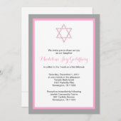 バルミツワーピンクの灰色の花のダビデの星 招待状 (正面/裏面)