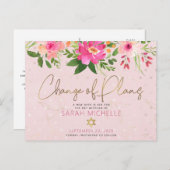 バルミツワーピンクフローラ水彩画モダン面 インビテーションポストカード (正面/裏面)