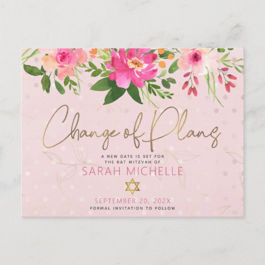 バルミツワーピンクフローラ水彩画モダン面 インビテーションポストカード (正面)