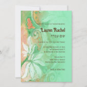 バルミツワーピーチミントグリーンフローラ水彩 招待状 (正面)