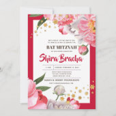 バルミツワーフローラウォーターカラーグリッタースターズインヴィータ 招待状 (正面)