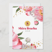 バルミツワーフローラウォーターカラーグリッタースター 招待状 (裏面)