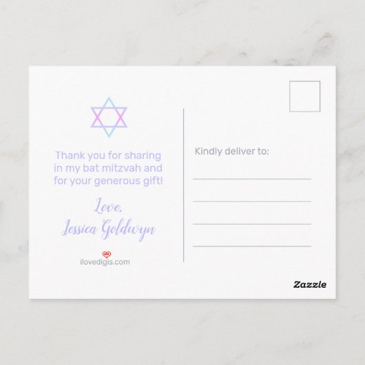 バルミツワーフローラピンクアジサイ ポストカード (裏面)