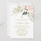 バルミツワーフローラピンクウォーターエレガントカラー 招待状 (正面)