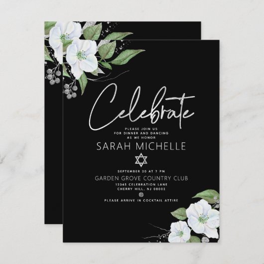 バルミツワーブラックシルバースクリプト水彩フローラ エンクロージャーカード (正面/裏面)