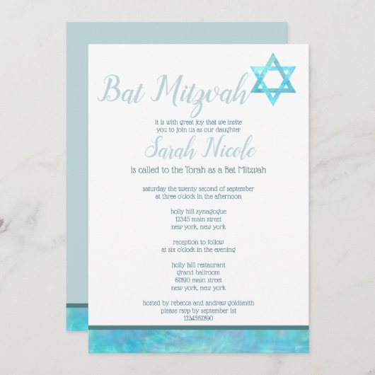 バルミツワーブルーオパールウォーターカラーシックエレガント 招待状 (正面/裏面)