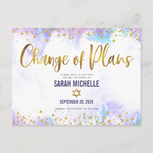 バルミツワープランの変更金ゴールド紫の水色 インビテーションポストカード (正面)