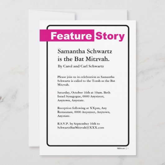 バルミツワーマガジン招待状イエローピンク 招待状 (裏面)