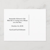 バルミツワーマガジンSave the Dateティール(緑がかった色) 案内ポストカード (裏面)