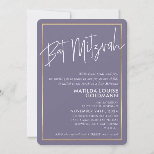 バルミツワーミニマルモダンマブ紫色の枠 招待状 (正面)