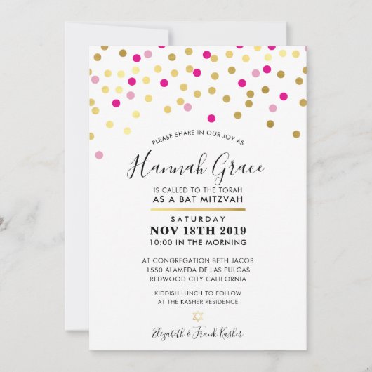 バルミツワーモダンおもしろい紙吹雪斑点金ゴールド 招待状 (正面)