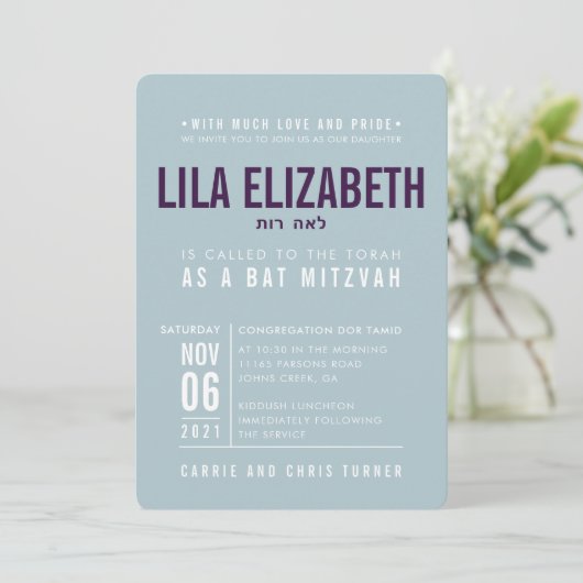バルミツワーモダンはっきりしたブロック型ブルーナス 招待状 (スタンド正面)