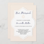 バルミツワーモダンアートスターオブデイビッド 招待状 (正面/裏面)