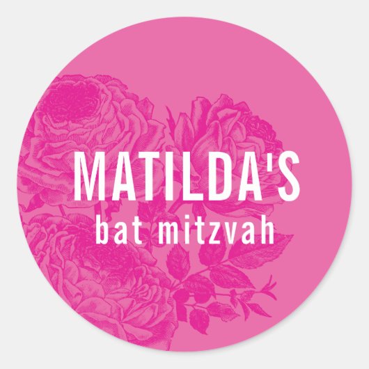バルミツワーモダンエレガントフローラかわいらしピンク ラウンドシール (正面)