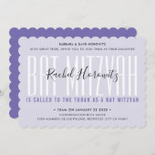 バルミツワーモダンオーバーレイタイポグラフィガールパープル 招待状 (正面/裏面)