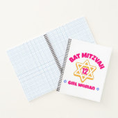 バルミツワーモダンスター・オブ・デイビッド ノートブック (内部)