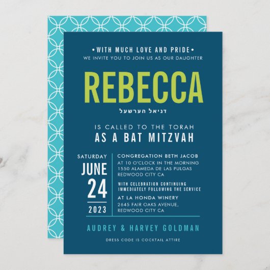 バルミツワーモダンブはっきりしたロック型ターコイズライム 招待状 (正面/裏面)
