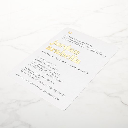 バルミツワーモダンミニマルはっきりしたエレガント紫 箔招待状 (回転した状態)