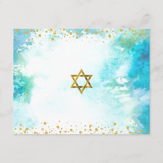 バルミツワーモダン金ゴールド箔ターコイズ水彩 エンクロージャーカード (裏面)