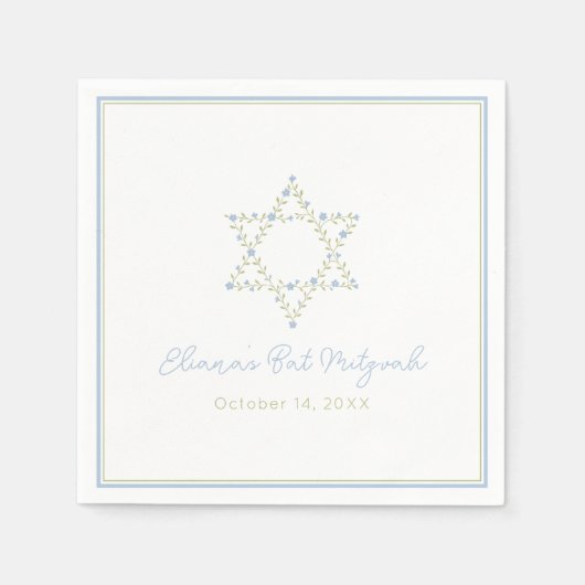 バルミツワーユダヤのダビデのエレガントフローラ スタンダードカクテルナプキン (正面)