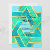 バルミツワーレイヤードスターズオブデイヴィッドターコイズアクア 招待状 (正面)