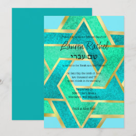 バルミツワーレイヤードスターズオブデイヴィッドターコイズアクア 招待状