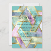 バルミツワーレイヤードスターズオブデイヴィッドパステルカラーズ 招待状 (正面)