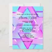 バルミツワーレイヤードスターズオブデイヴィッドピンクアクアプル 招待状 (正面)
