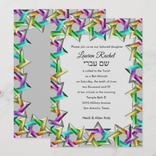 バルミツワーレインボースター・オブ・デイビッドon Any Color Inv 招待状 (正面/裏面)