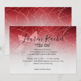 バルミツワーレッドスター・オブ・デイビッド・グリティリー招待状 招待状