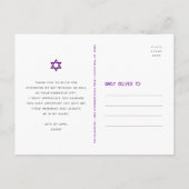 バルミツワーレトロブルーパープルグラデーションありがとう ポストカード (裏面)