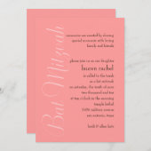 バルミツワー任意のカラーシンプルミニマル 招待状 (正面/裏面)