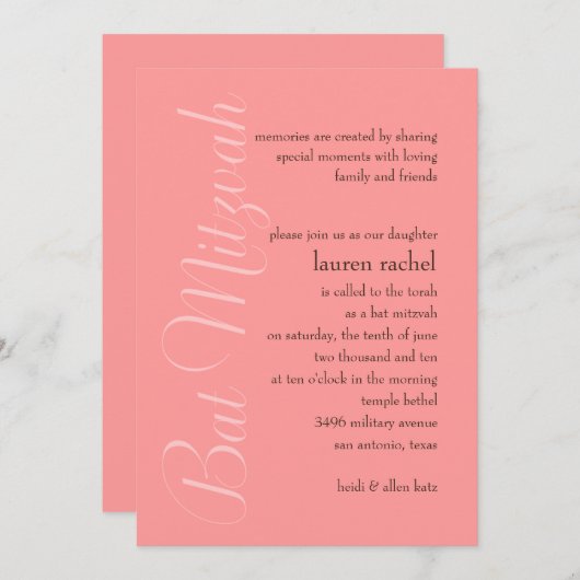 バルミツワー任意のカラーシンプルミニマル 招待状 (正面/裏面)