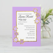 バルミツワー任意のカラーホワイトセンター金ゴールド星 招待状 (スタンド正面)