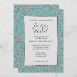 バルミツワー任意の色と銀のグリッタードット 招待状