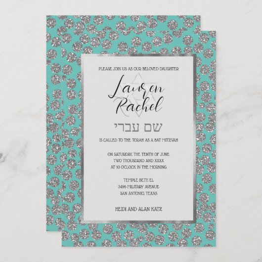 バルミツワー任意の色と銀のグリッタードット 招待状 (正面/裏面)