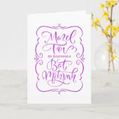 バルミツワー手書きグリーティングカード カード (黄色い花)