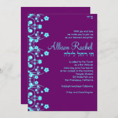 バルミツワー招待状アリソンフラワーズパープルブルー 招待状 (正面/裏面)
