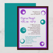 バルミツワー招待状エラナパールきらめく 招待状 (正面/裏面)