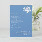 バルミツワー招待状サラミカエラブルーツリー 招待状 (スタンド正面)