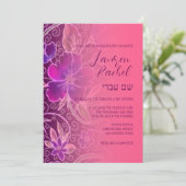 バルミツワー招待状スウィートフローラピンクパープル 招待状 (スタンド正面)