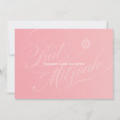 バルミツワー招待状スタイリッシュタイポグラフィグラデーションピンク 招待状 (裏面)