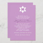 バルミツワー招待状トーラユダヤ人のスターヘブライ 招待状 (正面/裏面)