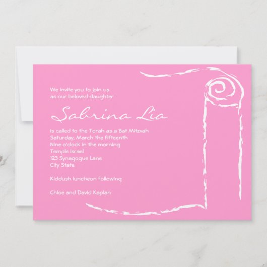 バルミツワー招待状トーラーユダヤ人巻F9C 招待状 (正面)