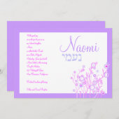 バルミツワー招待状ナオミフラワーガーデンヘブライ 招待状 (正面/裏面)