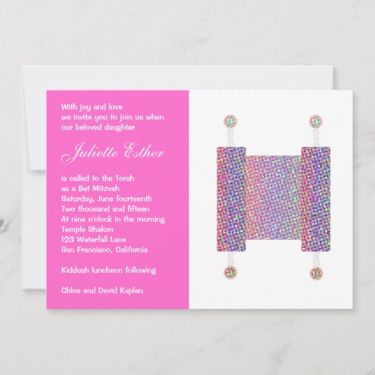 バルミツワー招待状フェスティバルトラスクロールピンク 招待状 (正面)