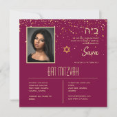 バルミツワー招待状ユダヤ人フォトカエレガントード 招待状 (正面)
