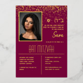 バルミツワー招待状ユダヤ人フォトカエレガントード 箔招待状 (正面)