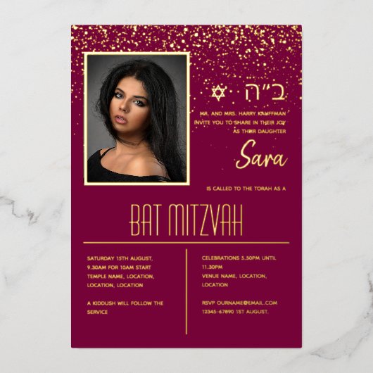 バルミツワー招待状ユダヤ人フォトカエレガントード 箔招待状 (正面)