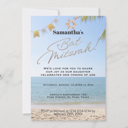 バルミツワー招待:ビーチテーマ, QR 招待状 (正面)